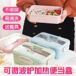 环保小麦秸秆三格饭盒便当盒 两用可秒变手机支架 赠送1勺1筷 20x13x7cm