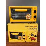 黄黄鸭12L多功能电烤箱 送烤架送烤盘 带定时功能 33x16x20cm