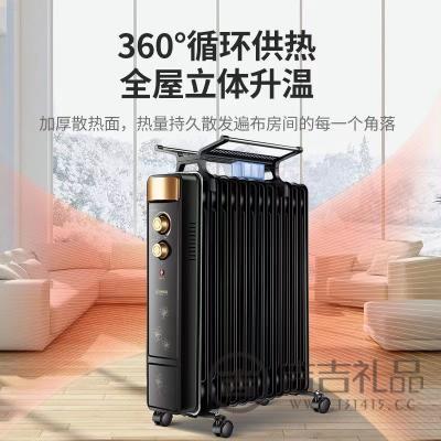 扬子电热油汀取暖器 家用节能恒温电暖器 分9片和11片