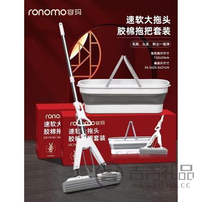 ronomo ͷϰ+۵ˮͰ װ