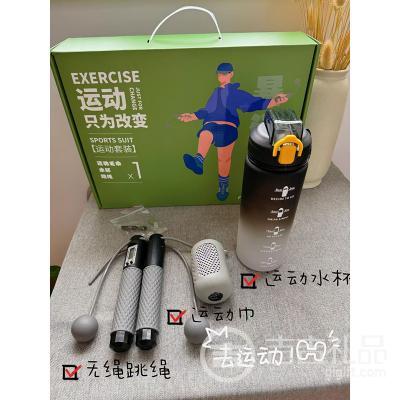 �����˶�װ��3������� �˶�ˮ��+���ܼ�������+����ë��