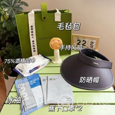 �������շ�ɹ7������� ��ɹñ1��+����1��+�ֳַ���1��+ʪ��1��+���¿���2��+ëձ��1��