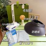 �������շ�ɹ7������� ��ɹñ1��+����1��+�ֳַ���1��+ʪ��1��+���¿���2��+ëձ��1��