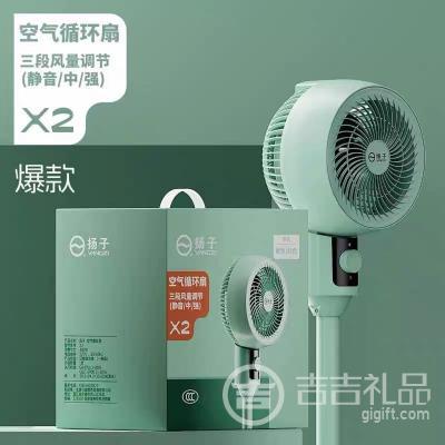 ����X2��ͷѭ���� �������� ��������ҡͷ ��82cm �ʺ�װ