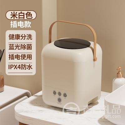 ���ݡ�������ϴ�������� ���¿�����ϴ�»� 5.5L ��25x��20cm ����ͳ����ѡ