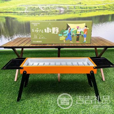 ȥ��Ұ ˫���۵��Ӻ�BBQ�տ���+ʳƷ������ �ʺ�װ