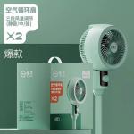 ����X2��ͷѭ���� �������� ��������ҡͷ ��82cm �ʺ�װ