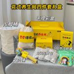 ̫����� ���˻�ʽ�������ļ������ �ݽ�Ͱ+���Ĵ�+5����������+6���ݽŰ�