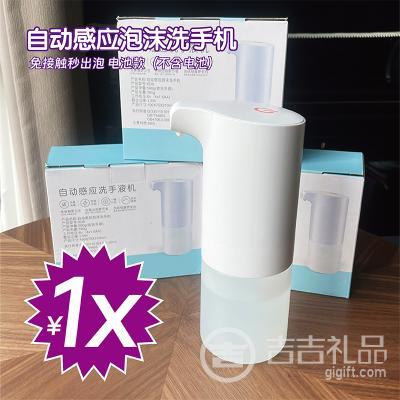 ��Ӵ������ �Զ���Ӧ��ĭϴ�ֻ� ��21xֱ��8cm ��ؿ������أ�