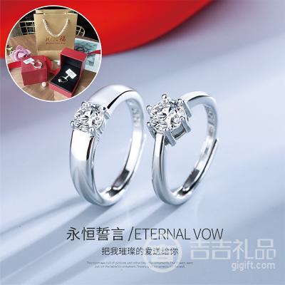 ��_��_�����������ԡ�����S925���¶Խ�ָ ��۴�С�ɵ� ��ǩ��796Ԫһ�� �侫�����+�����