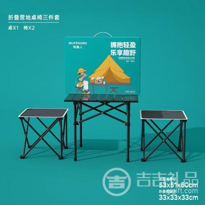 ӵ����Ȼ �����۵�¶Ӫ������װ3���� 1��2�� �ʺа�װ