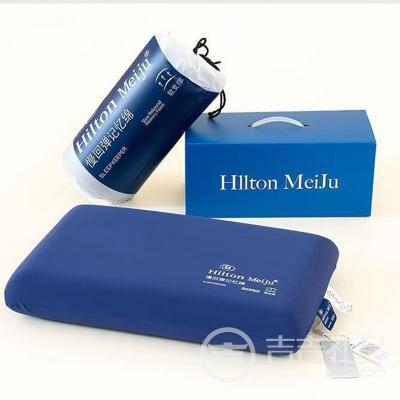 ��ȫ�� Hilton Meijuϣ�������ӵ�������˯��Pro �������55x35x��10cm ������ ������+�ʺ�˫��װ