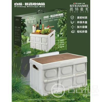 �����۵������� 50L����ľ�� ����Ұ�;Ӽ����ɳ��ش��� 52x35x29cm �ʺ�װ