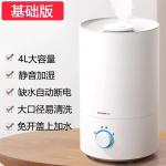 ־�����ܼ�ʪ�� ����4L�������������������� ��30xֱ��18cm