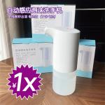 ��Ӵ������ �Զ���Ӧ��ĭϴ�ֻ� ��21xֱ��8cm ��ؿ������أ�