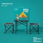 ӵ����Ȼ �����۵�¶Ӫ������װ3���� 1��2�� �ʺа�װ