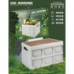 �����۵������� 50L����ľ�� ����Ұ�;Ӽ����ɳ��ش��� 52x35x29cm �ʺ�װ