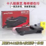 ���¿���һ������������� �տ�+������� �ʺ����۱��1298Ԫ