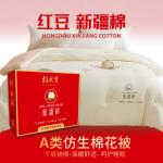 ��Ʒ��Ȩ�춹������˼�� �½����ﶬ�� A���½��޷����޻��� ů������ 2x2.3��4��6���ѡ Ʒ�Ʋʺ�