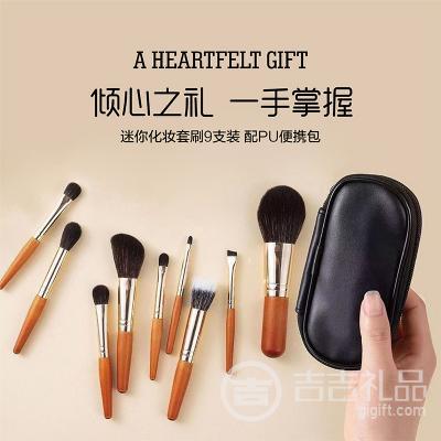 ��ע��ߴ糤13���ס��ػݲ���� ����֮��һ������ ���㻯ױ��ˢ9֧װ ��PU��Я����ëˢ������װ����ڣ�