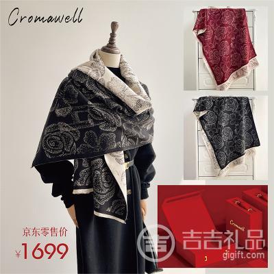 �������ۼ�1699Ԫ Cromawell���ĵ��������Ứɽ�軨Χ������ 180x70cm �߶���� ������ѡ