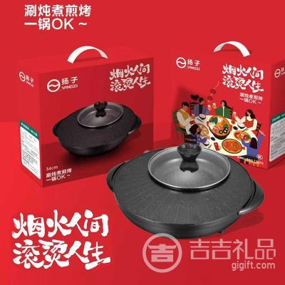 �̻��˼�������� ����Բ�ο���һ��� �տ�+������� ֱ��34cm