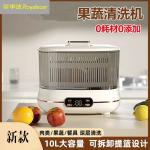 ���´������ϴ�� ������߲;�һ���������ɱ����ϴ 10L������ �ʺ�