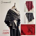 �������ۼ�1699Ԫ Cromawell���ĵ��������Ứɽ�軨Χ������ 180x70cm �߶���� ������ѡ