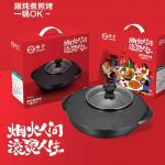 �̻��˼�������� ����Բ�ο���һ��� �տ�+������� ֱ��34cm