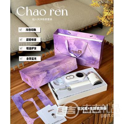 Chaoren���˷羻������װ��� ���⸺���Ӵ����+ë���޼���