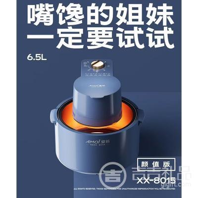 ��ը��ʳԭ�ط��� ������ɫ ����6.5L�����������ӿ���ը�� ��֭�ɴ�8015# �ʺ�װ