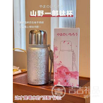 ��ˮ�Ķ������� ɽҰһ���ѱ� �����ڵ����켶����400����