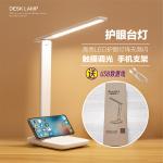 ��ͯ����̨�� LED����������Ƶ�� ���۵������ֻ�֧�� С�źʹ�ſ�ѡ