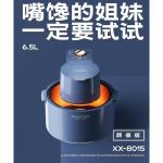 ��ը��ʳԭ�ط��� ������ɫ ����6.5L�����������ӿ���ը�� ��֭�ɴ�8015# �ʺ�װ