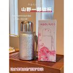 ��ˮ�Ķ������� ɽҰһ���ѱ� �����ڵ����켶����400����