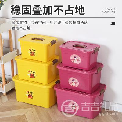 ��ݮ��С��Ѽ��ͨ����PP���������� ���ش��������� 3���ߴ��ѡ