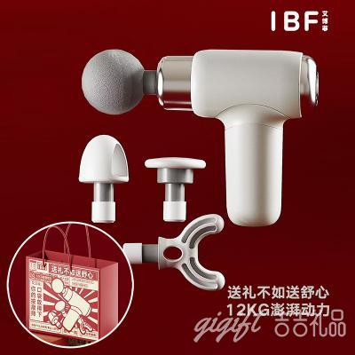 IBF������ר��������ѽ�Ĥǹ 4���滻ͷ ���ְ�Ħģʽ ���+�����