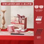 õ��ϲ�� ���׿����²�Ʒ����װ��� 12���׺�18���׿�ѡ