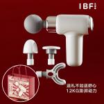 IBF������ר��������ѽ�Ĥǹ 4���滻ͷ ���ְ�Ħģʽ ���+�����