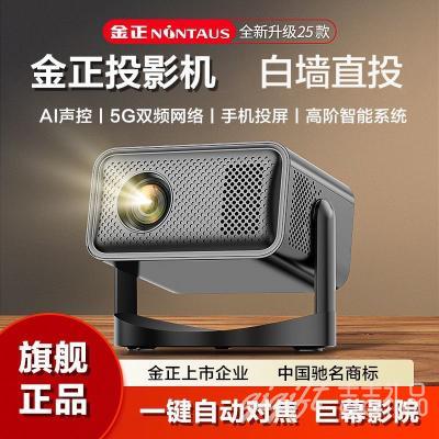 ��������ͶӰ�� ��ͥӰԺ WIFI������ӵ�Ӱ �ֻ�Ͷ�� U�̲��� ���ֶ��Խ����Զ��Խ���ѡ