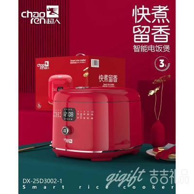 �������� ���Һ쳬�˹���Ʒ��3L���ܵ緹�� ˫���ڵ� 10��ģʽ