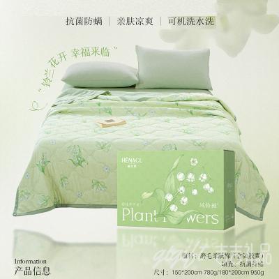 �������� ���������������� ����޿������� 1.5��1.8��2���ߴ��ѡ���������ۼ�768Ԫ��