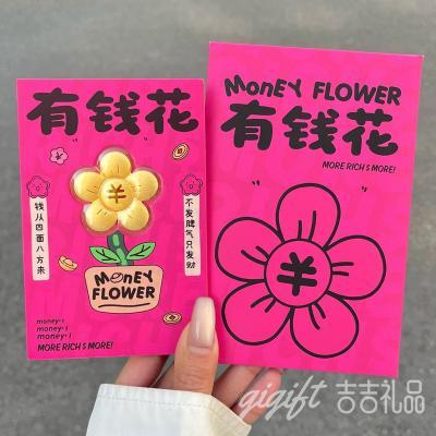 ��Ǯ�������Һ��������װ ���999 ��ֽ��װ15x10cm