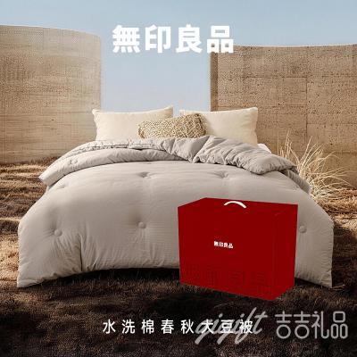 ��ӡ��Ʒˮϴ����� ���ﶬ�󶹱� 1.8x2.2��3.5�� �ʺ�װ