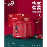 �������� ���Һ쳬�˹���Ʒ��3L���ܵ緹�� ˫���ڵ� 10��ģʽ