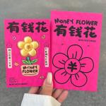 ��Ǯ�������Һ��������װ ���999 ��ֽ��װ15x10cm