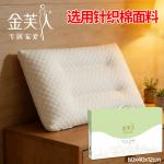 ���ݡ�ר���谮 ��ܽ����֯�޼�����˯�� �����������60x40cm ��Ӵ�ʺ�