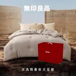 ��ӡ��Ʒˮϴ����� ���ﶬ�󶹱� 1.8x2.2��3.5�� �ʺ�װ