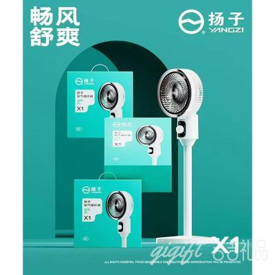 ������ؿ�������ѡ ����X1����ѭ��������� ������������ҡͷ ��82cm