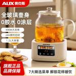 �콢��Ʒ�¿�˹���������� 1.2L����7��ѡ�˵���������ů��